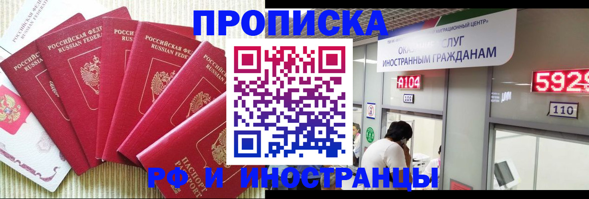 регистрация для дет. сада в Карабаше